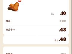 -汉堡王(徐汇绿地缤纷店)