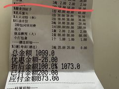 -芙蓉凰花园酒楼