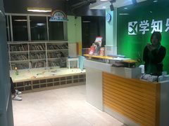 -学知乐教育·幼小衔接·小学科辅导(嘉定镇校区)