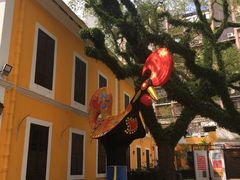 -ALBERGUE 1601 婆仔屋葡国餐厅