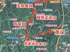 -杭州植物园