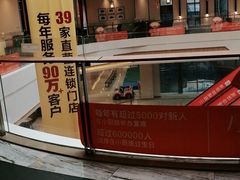 门面-小厨娘淮扬菜(六合欢乐港店)