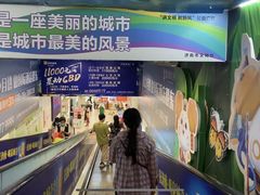 -银座购物广场(高新区店)