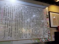 -包顺兴面馆(长乐路店)