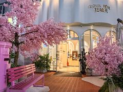 -杜哈夫DOUX RÊVE·生日蛋糕(日月光店)