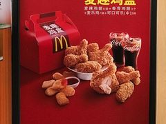 -麦当劳(普陀长途客运中心店)