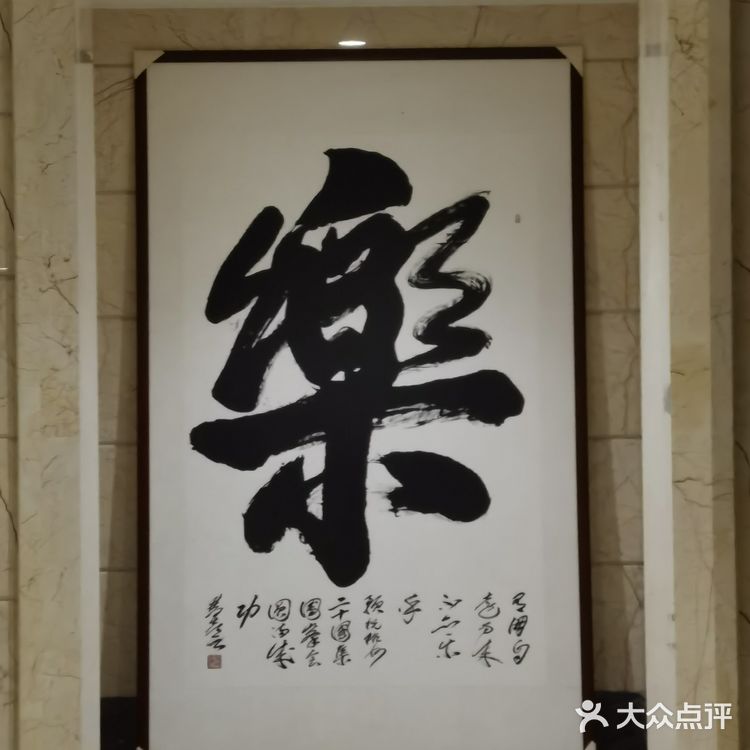 地下室有车位（住宿完领停车券）