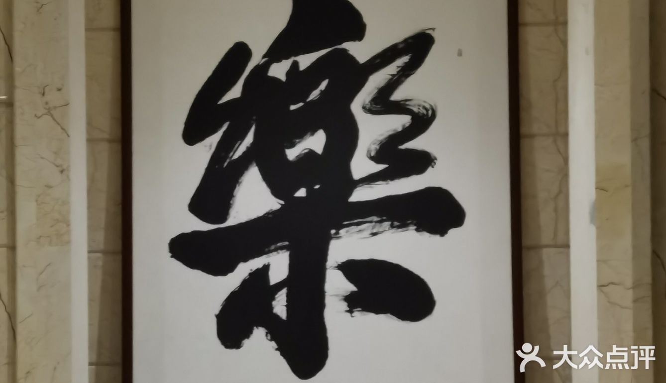 地下室有车位（住宿完领停车券）