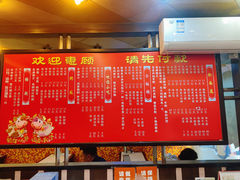 -满足面(白水井大街店)