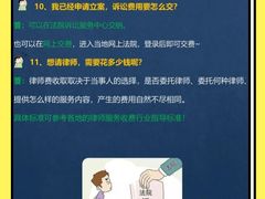 -上海日盈律师事务所·法律咨询