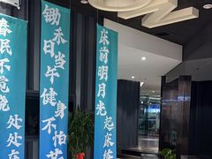 -威仕顿健身游泳(御锦城店)
