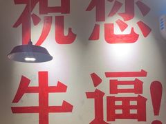 -冯校长老火锅(广州正佳广场店)