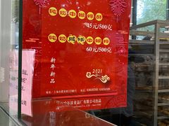 -上海哈尔滨食品厂(淮海中路店)