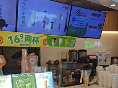 -CoCo都可(中华广场店)