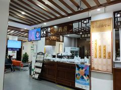 -深圳安仁堂中医·推拿按摩·肩颈调理