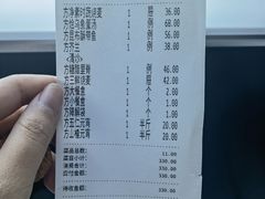 -都一处 (方庄店)