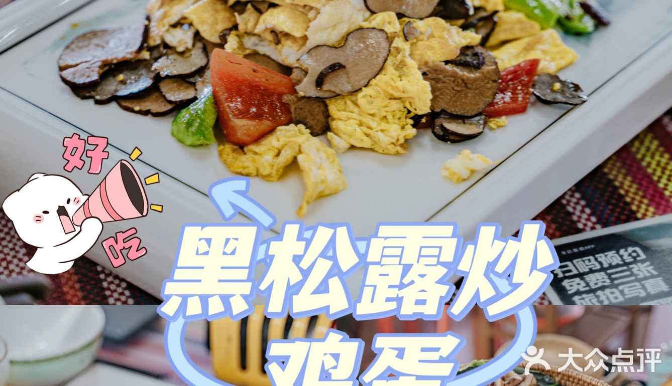 🌟[大理美食推荐] 你绝对不能错过的方舟胖子厨房！🌟