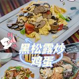 🌟[大理美食推荐] 你绝对不能错过的方舟胖子厨房！🌟