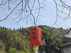 -石台牯牛降景区