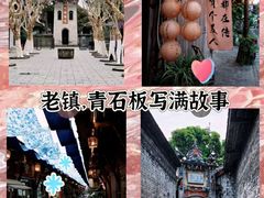 -安仁古镇