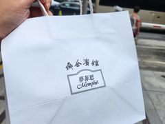 -梦菲思饼屋(瑞金宾馆店)