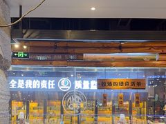 -河坝烧烤串城(金达莱店)