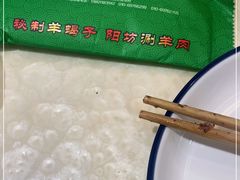 -和庆斋羊蝎子火锅·碳缸烧烤(顺义旗舰店)