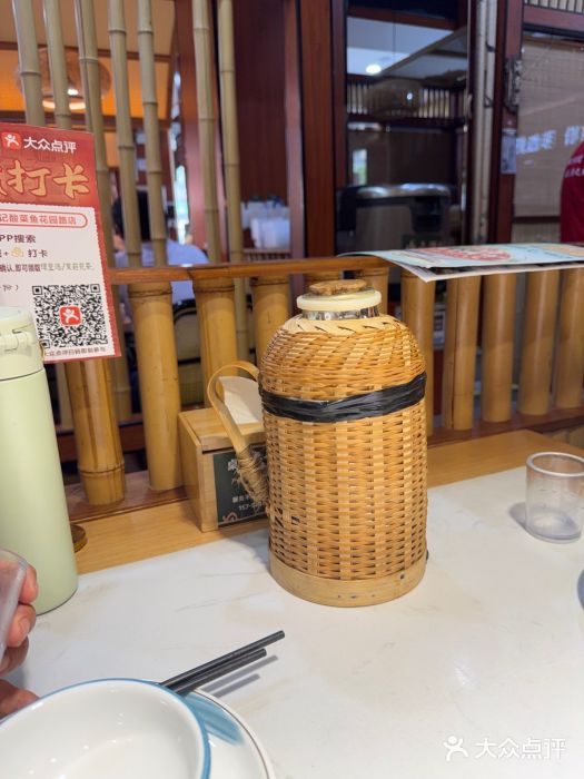 光海·乡记酸菜鱼·始于1996(花园路店)图片