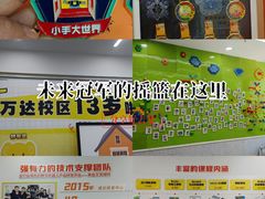 -艾克瑞特AI机器人·少儿编程·STEAM教育(万达校区)