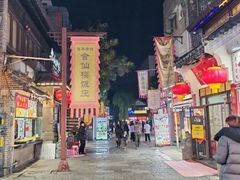 -会仙楼饭庄(宽厚里店)