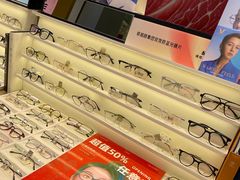 -爱视眸Eyeblling眼镜·依视路·蔡司镜片折扣店(百联南方商城购物中心)