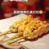 王校长zui爱的烧鸟居酒屋？！魔都ruich氛围感爆棚💥