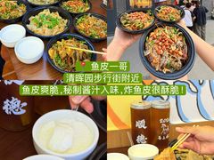 -有腥气私房菜·寻味顺德