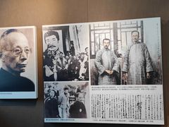 -蔡元培故居