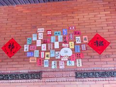 -三亚南山文化旅游区