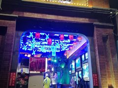 -歹街(金成店)