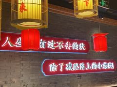 -小龙坎火锅(仓山万达店)