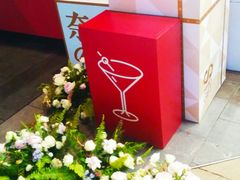 -奈雪的茶(时代天街店)
