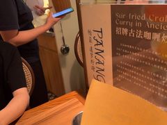 -帕蓝·暹罗料理(大学路店)