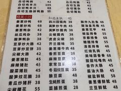 -电白鸭粥店(下沙二坊88号店)