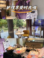 -香秀空间科技抗衰·美容中心