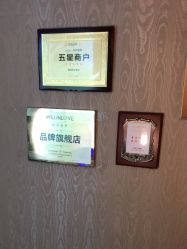 点击看大图 -琅悦月子会所(香格里拉旗舰店)