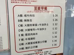 -新南新咖啡美食(南新花园店)