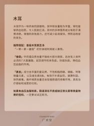 -广禾堂月子餐(国妇婴店)