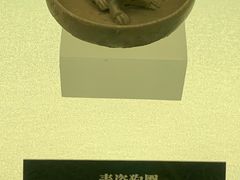 -余姚博物馆