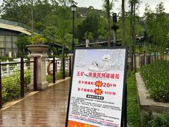 -五矿哈施塔特文旅小镇