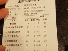 账单-一哥澳门豆捞 · 十七年经典澳门火锅(四季天地店)