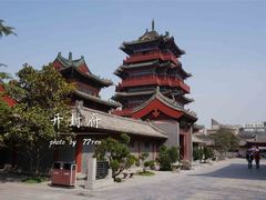 景点-开封府