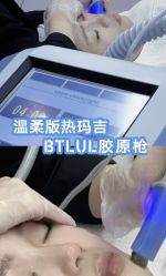 -美愈美肤MEIYU SKIN