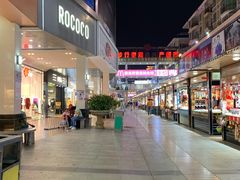 -解放路步行街                